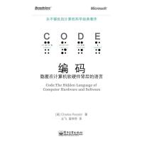 計(jì)算機(jī)理論 軟硬件協(xié)同構(gòu)建的智能基石