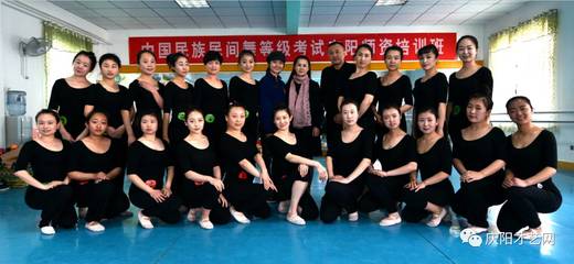 中國民族民間舞蹈師資培訓(xùn)班慶陽站圓滿落幕 舞動(dòng)慶陽，傳承不息